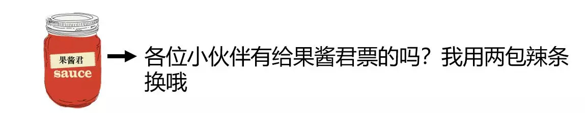 【谈资】王杰微博谈不参加《歌手》原因，遭薛之谦粉丝辱骂