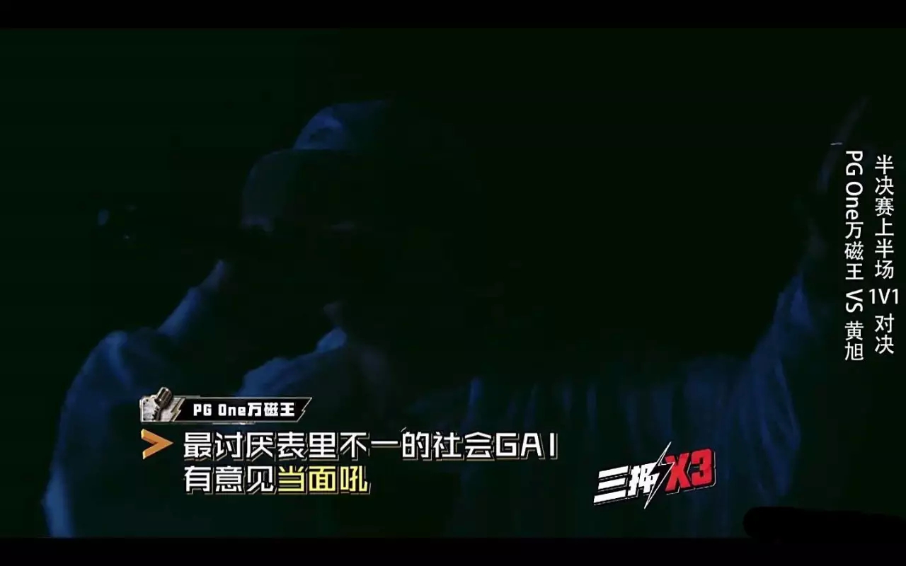 GAI翻唱旷世经典躁翻《歌手》：老子不飙高音，一样能唱服你们