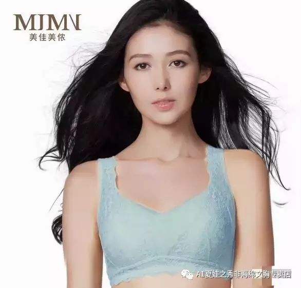喜香婷内衣_雨婷儿性感内衣照(2)