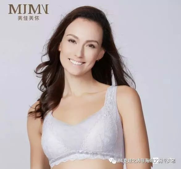 喜姿婷内衣怎么样_芳姿婷内衣