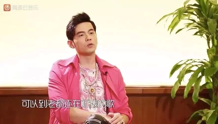 《等你下课》MV被吐槽太low，周杰伦霸气回应，粉丝不喜欢那就重拍！