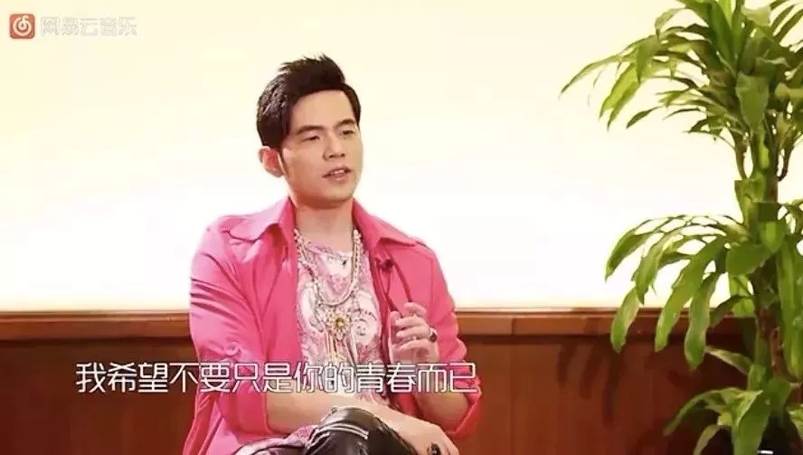 《等你下课》MV被吐槽太low，周杰伦霸气回应，粉丝不喜欢那就重拍！
