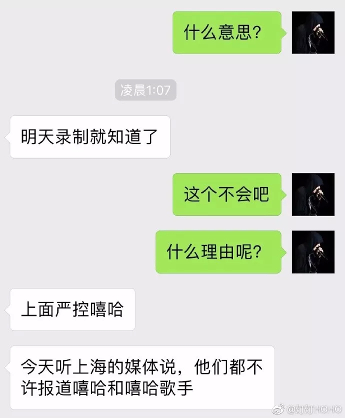 GAI《歌手》删减歌曲泄露：这首本该引爆网络的歌，注定与观众无缘...