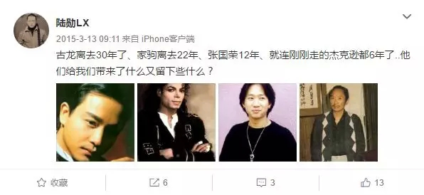 他曾是老狼苏阳的鼓手，鼓点里充满了深情，如今却不幸英年早逝...