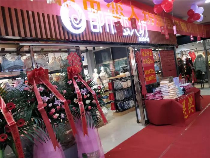 常德内衣店_常德米粉图片(3)