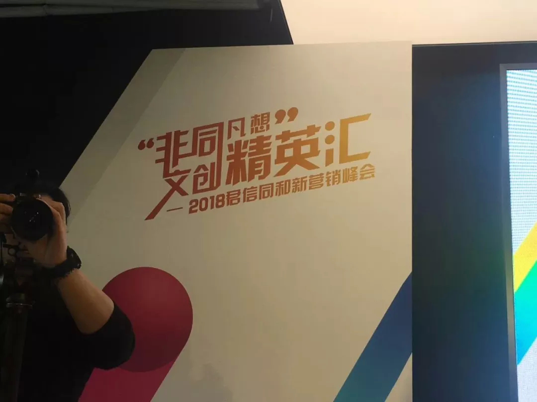 果酱音乐邹扬：所有文化创新，都是源自年轻人的自负