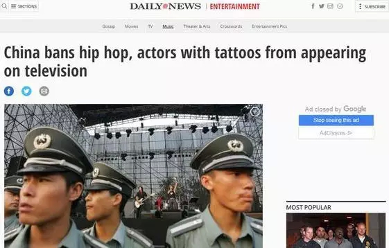中国禁止嘻哈文化上电视，连美国《时代周刊》都报道了！