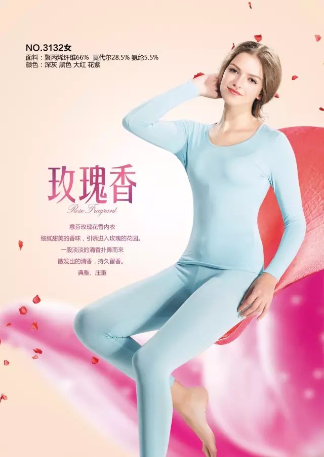 喜姿婷内衣怎么样_喜姿婷内衣