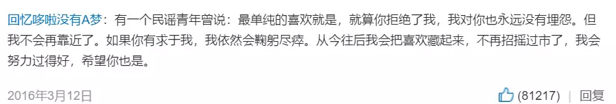 那个写出《理想三旬》歌词的人，又为陈鸿宇出新歌了...