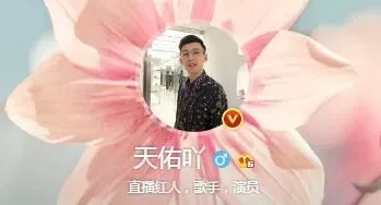 喊麦被封杀之后，我愿意真挚地为他们上炷香…