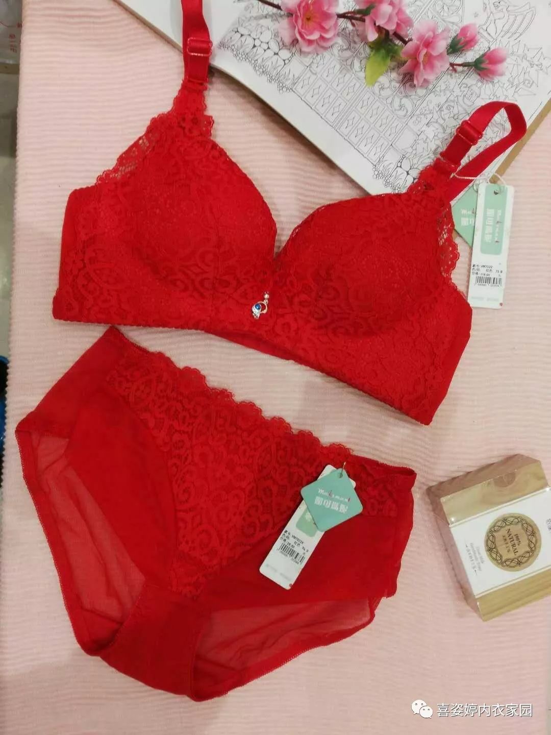 喜姿婷女生内衣_芳姿婷内衣(2)