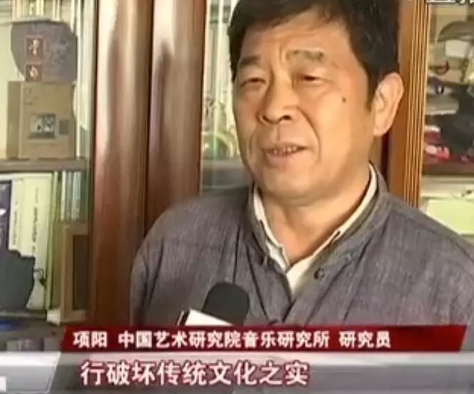 民间艺人被禁演后怒烧乐器：演了几十年，领导一句话就全废了...