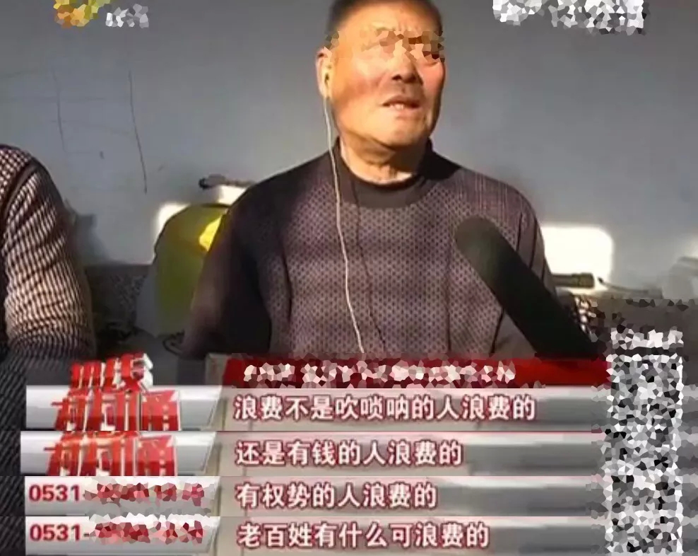 民间艺人被禁演后怒烧乐器：演了几十年，领导一句话就全废了...