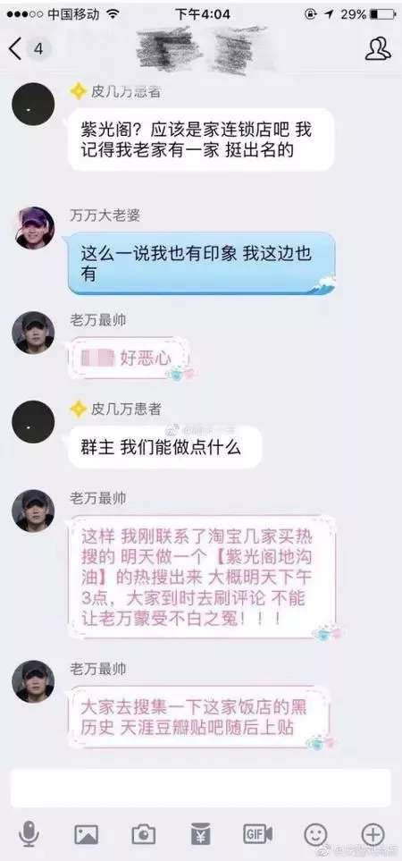 谢帝录了首新歌DISS《有嘻哈2》，听说还有79首…