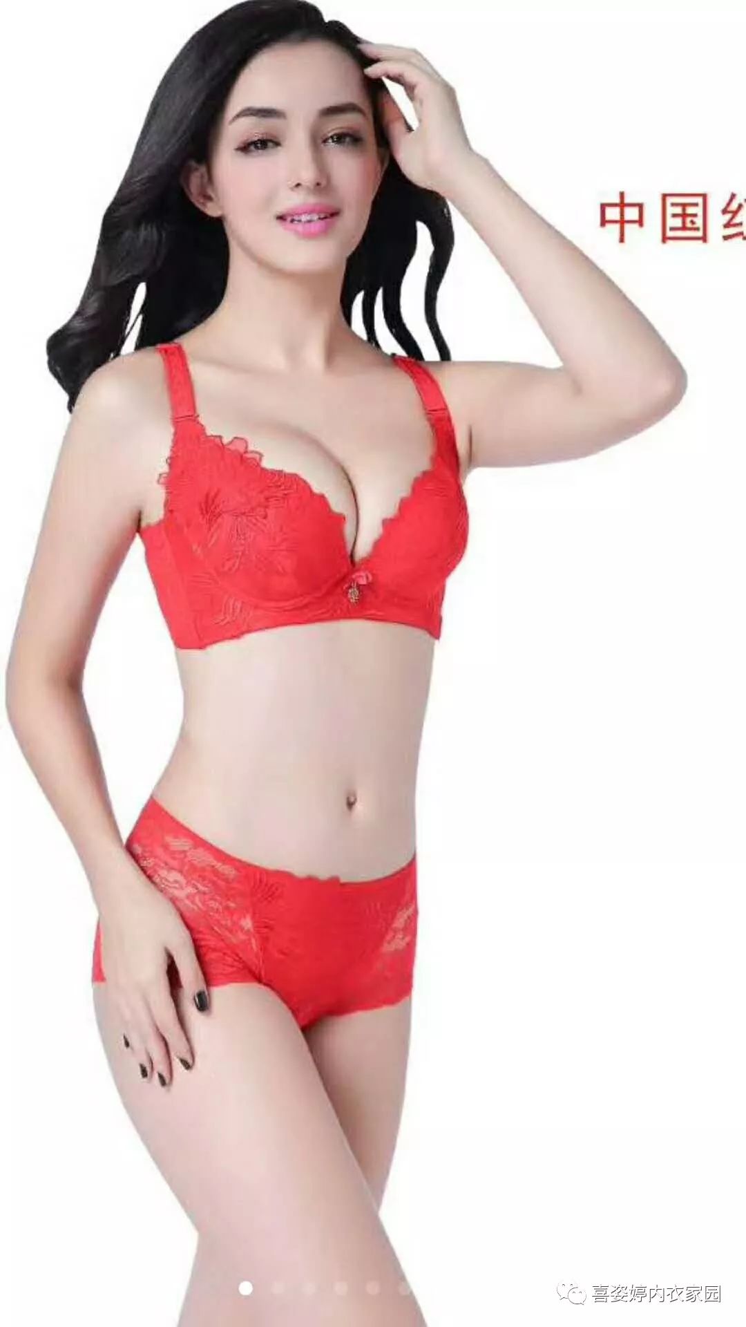 喜姿婷内衣怎么样_喜姿婷内衣