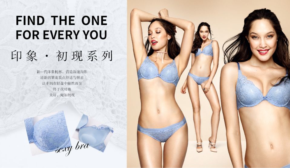 内衣不能穿_不能说的秘密