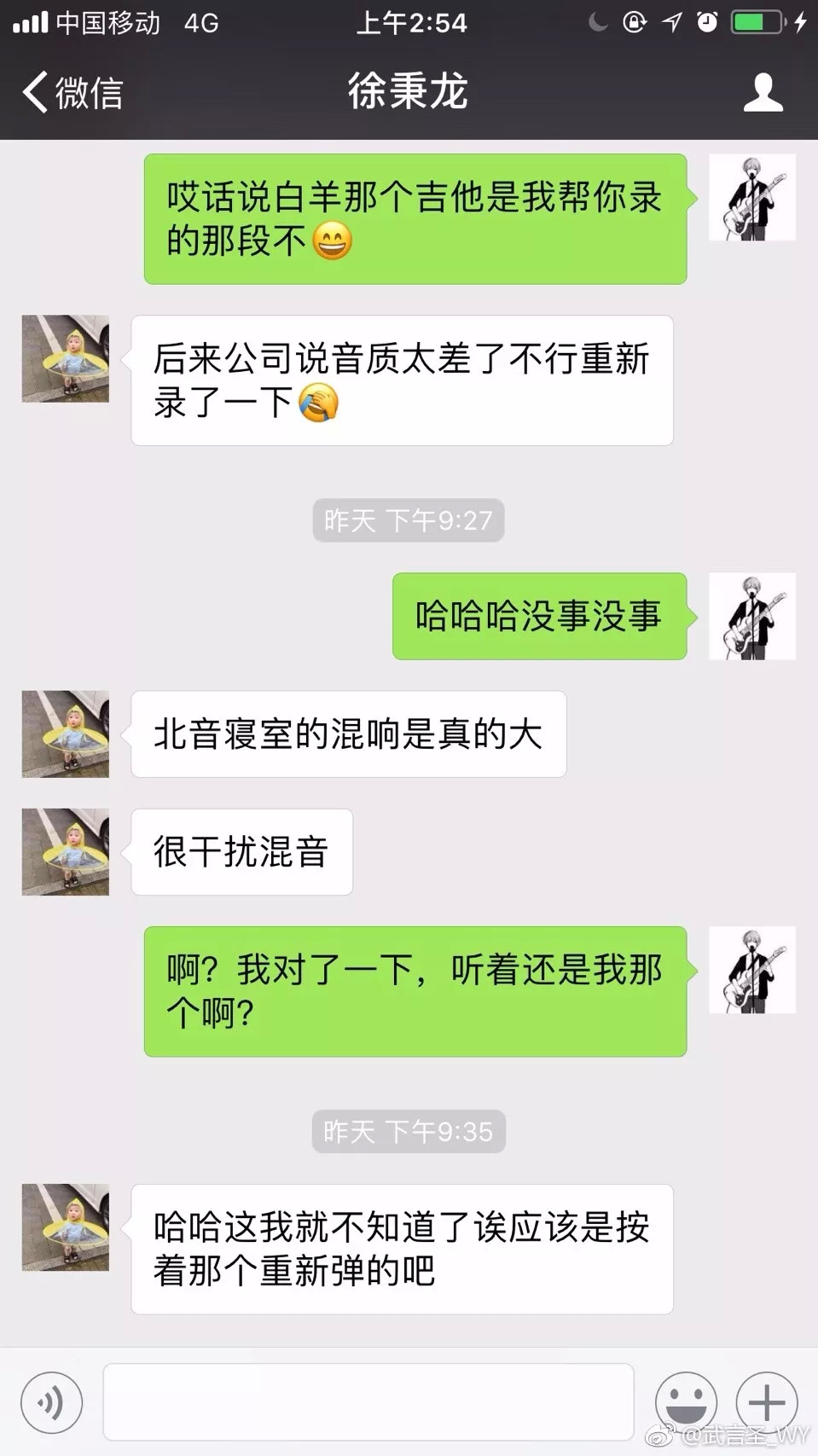 这个自称15岁开始写歌的天才少年 抄袭成瘾拒不承认 真把听众当傻子 果酱音乐