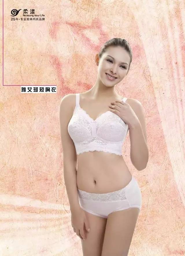 勤换内衣_勤换衣物图片