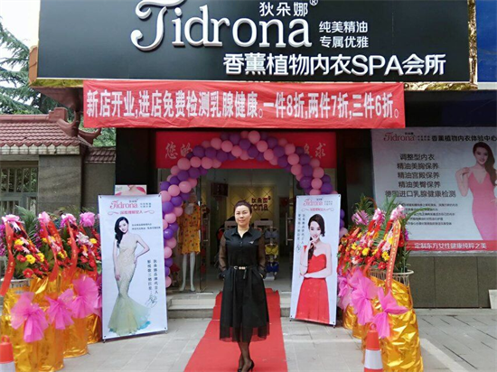 内衣店37_内衣店装修风格效果图(2)