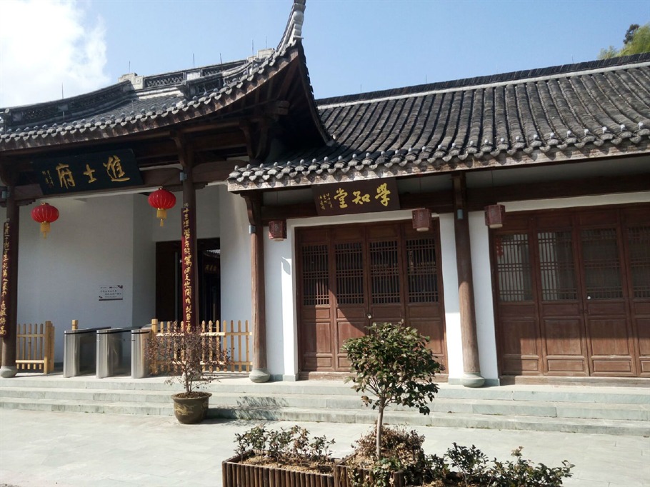 > 畲族文化足迹之一---记丽水景宁畲乡旅游