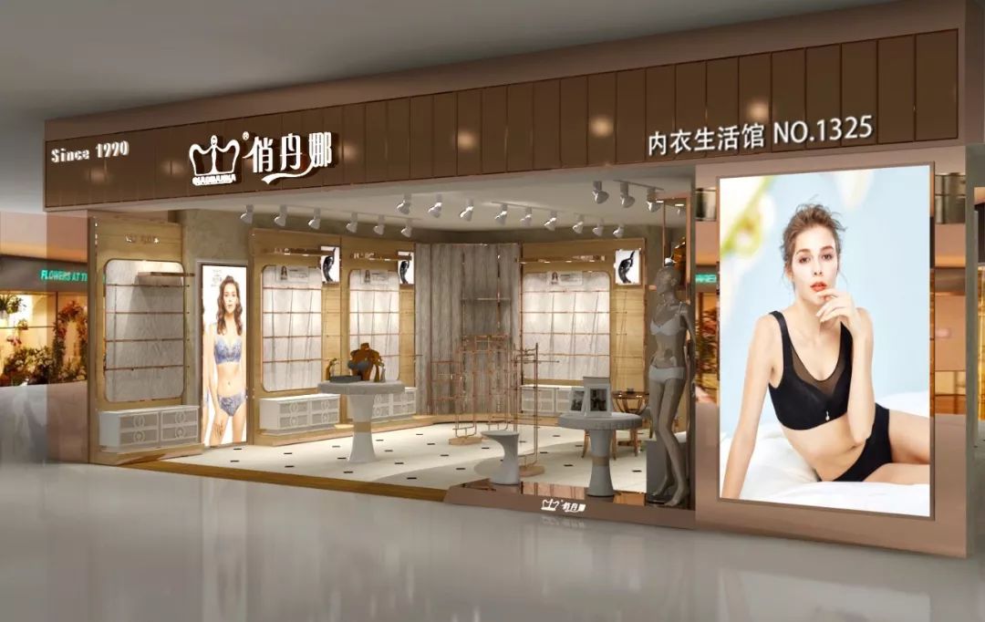印象城内衣店_南翔印象城图片(3)
