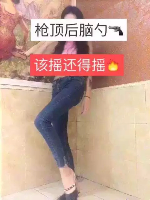 我不想听任何解释，社会摇就是一堆垃圾！