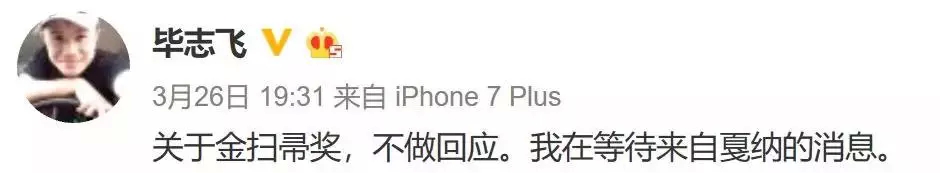 我们都被“装傻”的王宝强给骗了...