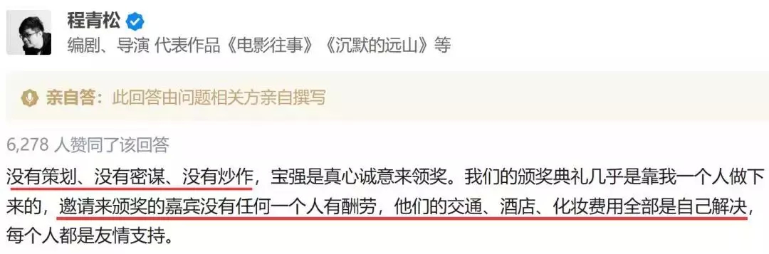 我们都被“装傻”的王宝强给骗了...