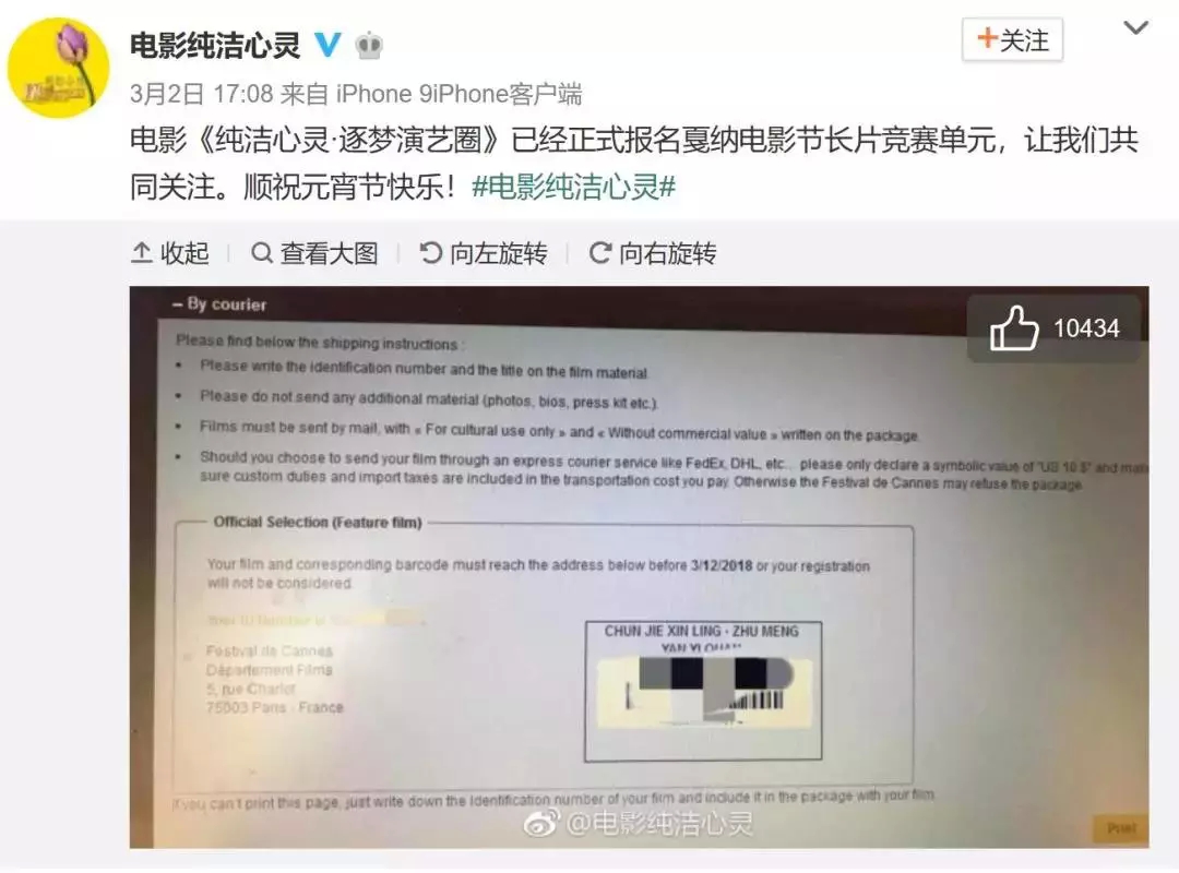我们都被“装傻”的王宝强给骗了...