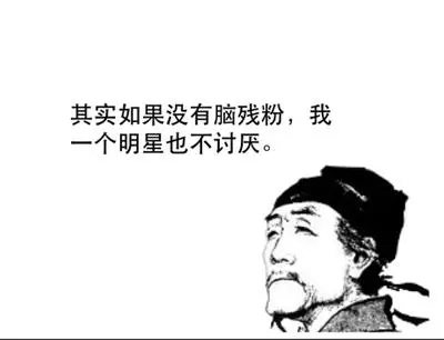 对不起，我真的不看《偶像练习生》...