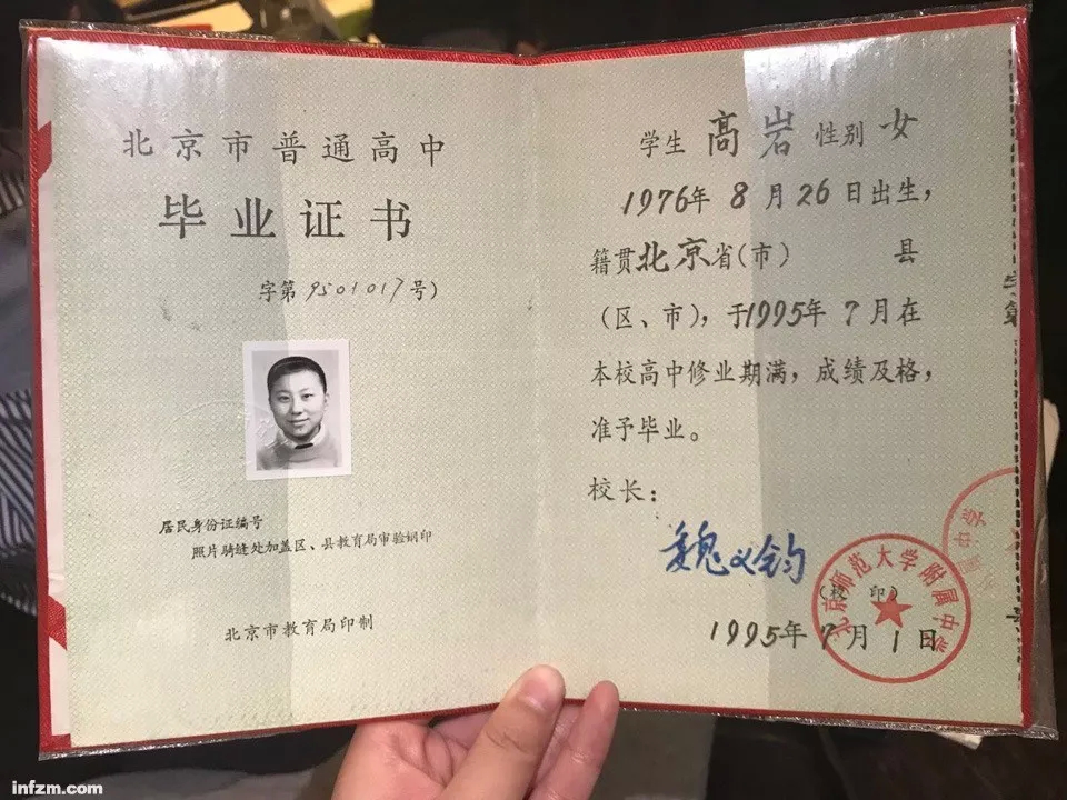 女生遭名师性侵自杀，20年后院长辞职纠查：绝不放过一个禽兽！
