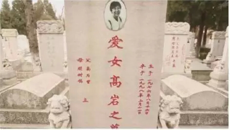 女生遭名师性侵自杀，20年后院长辞职纠查：绝不放过一个禽兽！