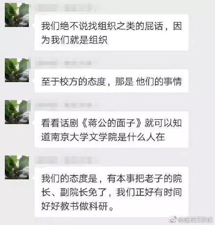 女生遭名师性侵自杀，20年后院长辞职纠查：绝不放过一个禽兽！