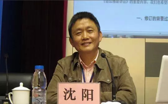 女生遭名师性侵自杀，20年后院长辞职纠查：绝不放过一个禽兽！