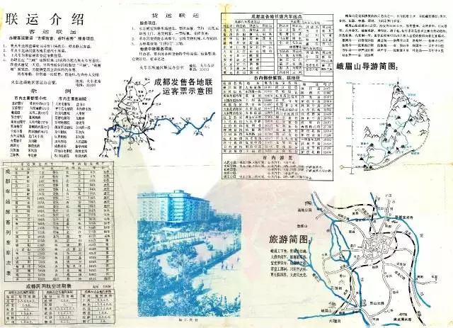 1983年日本人口_3d日本人口工漫画