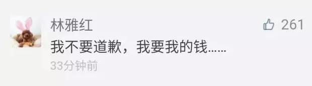 恶性竞价，大数据杀熟，频频侵害消费者权益的携程迟早要凉！