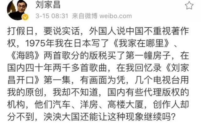 这个捧红费玉清的音乐教父，75岁痛批侵权：你们别以为我死了！