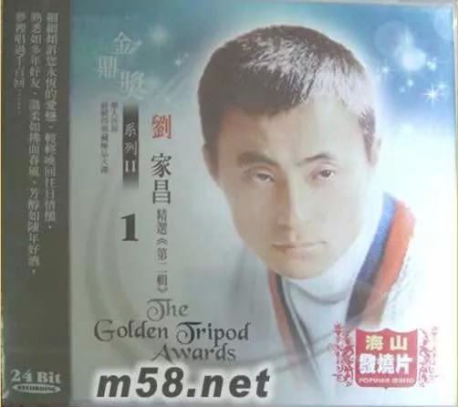 这个捧红费玉清的音乐教父，75岁痛批侵权：你们别以为我死了！