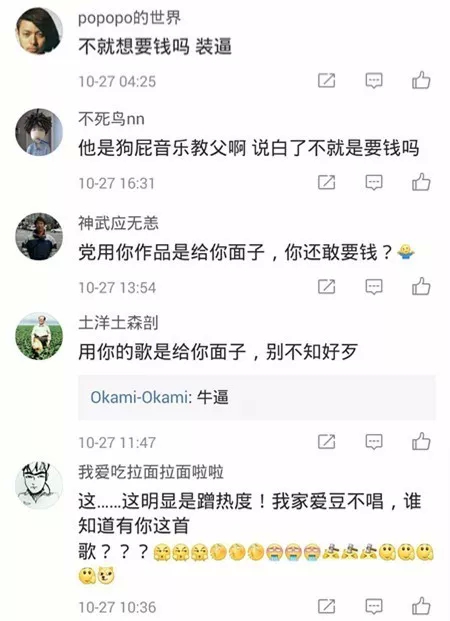 这个捧红费玉清的音乐教父，75岁痛批侵权：你们别以为我死了！