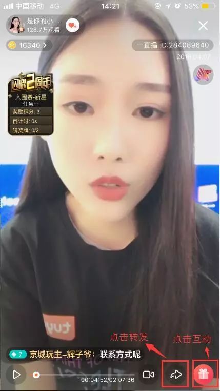 新怡内衣厂招聘_招聘海报(2)