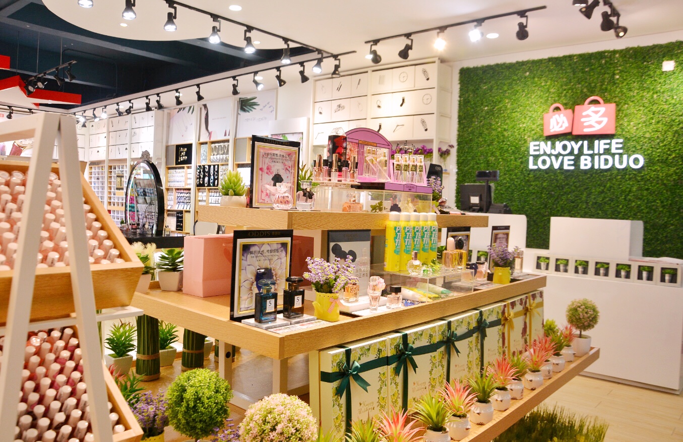 {娛樂城}(开一家精品店需要多少钱)