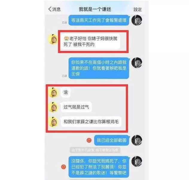 播了6年的《歌手》，究竟留下了多少笑话...