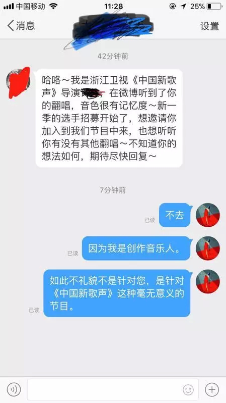 播了6年的《歌手》，究竟留下了多少笑话...