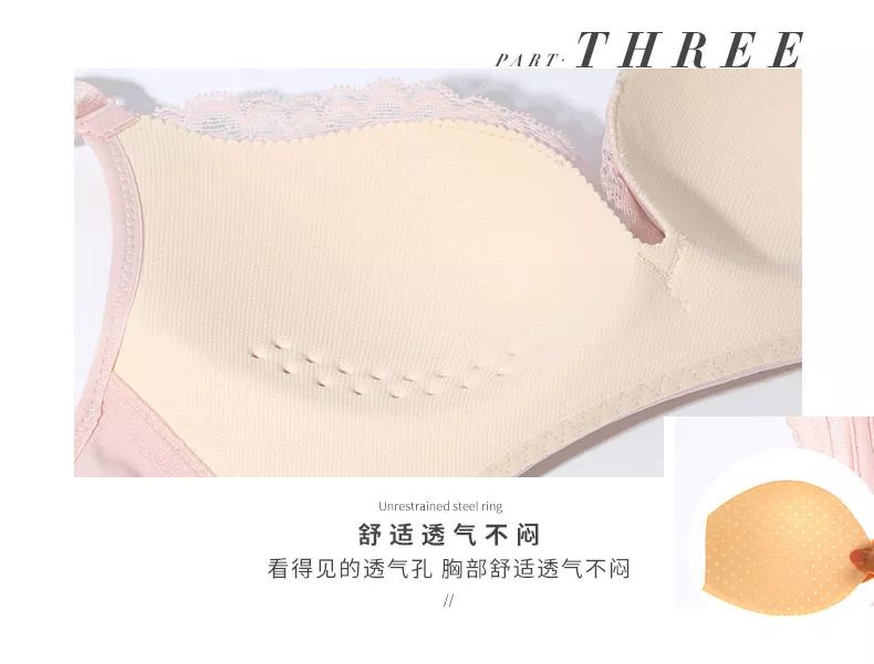润微内衣如何选几号杯_内衣美女(3)