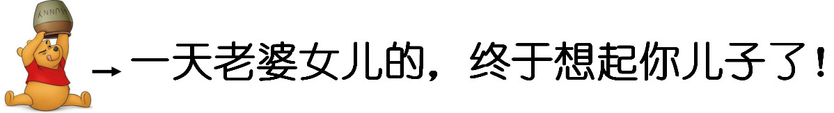 漫威十周年陈奕迅C位合影引众怒；王菲确定加盟湖南卫视综艺