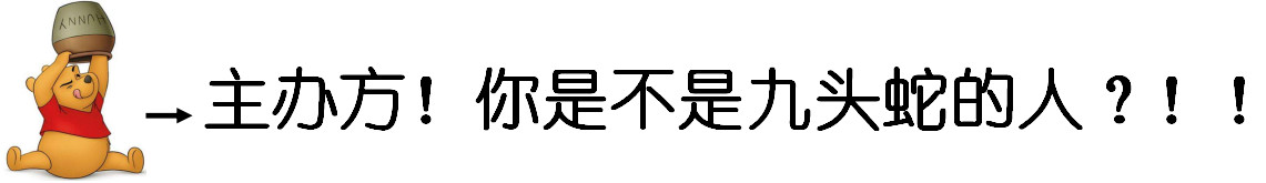 漫威十周年陈奕迅C位合影引众怒；王菲确定加盟湖南卫视综艺