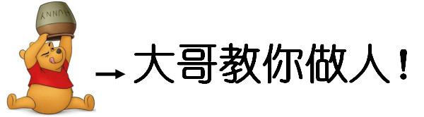 漫威十周年陈奕迅C位合影引众怒；王菲确定加盟湖南卫视综艺