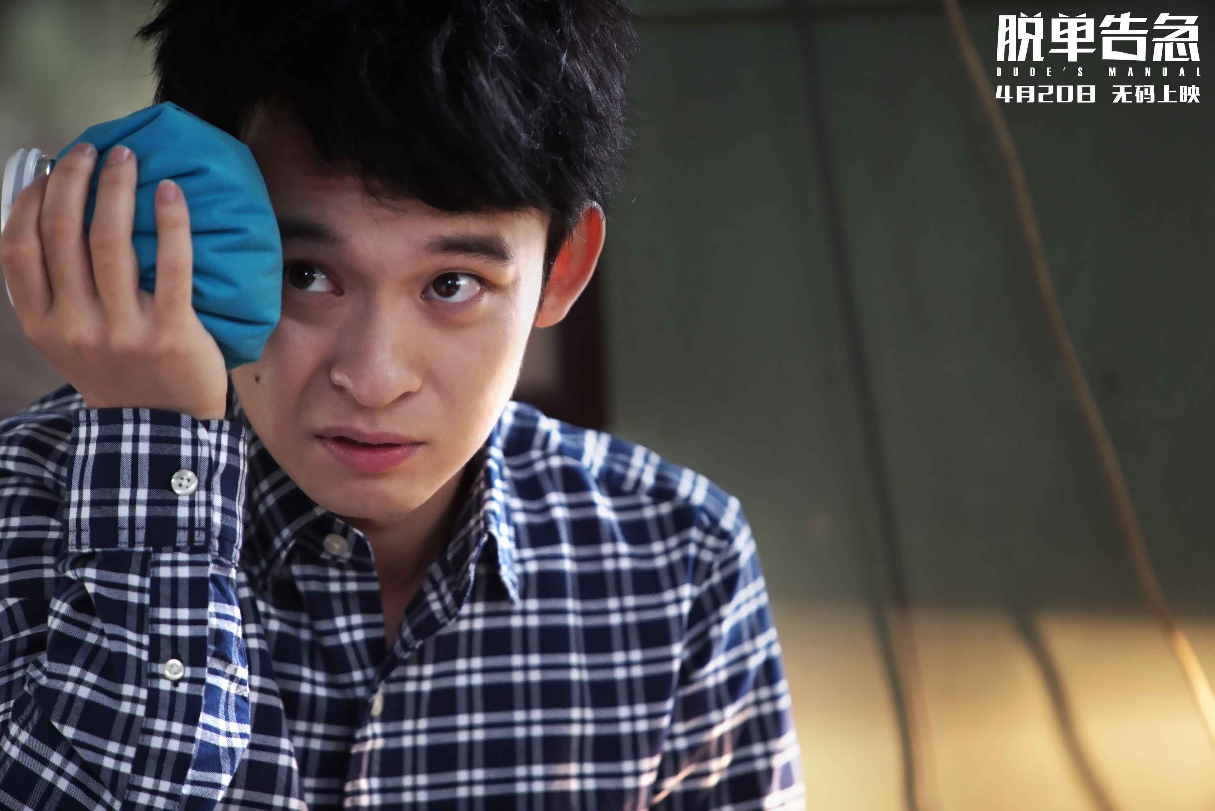 至于男主角董子健嘛,不难看出这些年他在电影方面挺努力的,表演也很