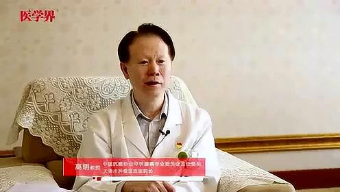高明教授甲状腺癌发病增长率跻身第一位变在那里
