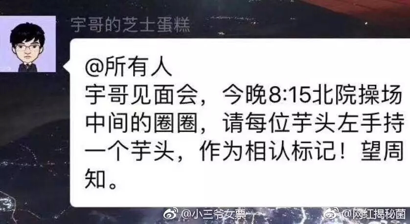 网友随口吐槽，却惨遭蔡徐坤粉丝围攻：你这叫“网络暴力”！